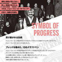 ジョニーウォーカー　レッドラベル　赤 40度　700ml 1セット（3本）　正規品　スコッチウイスキー