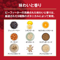 ビーフィータージン　40度　700ml　1セット（4本）　ジン　正規品　サントリー