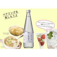 上善如水 純米吟醸 720ml 1セット（3本） 白瀧酒造 新潟県 日本酒