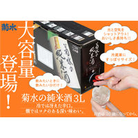 菊水酒造　菊水の純米酒 BIB（バッグインボックス）3L 1セット（2本）　新潟県　日本酒