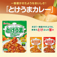ハウス食品 レトルト とけうまカレー　中辛　1セット（1個（170g）×3）　レンジ対応
