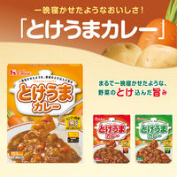 ハウス食品 レトルト とけうまカレー　甘口　1セット（1個（170g）×3）　レンジ対応