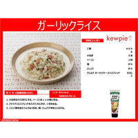 アヲハタ ヴェルデ ガーリックトーストスプレッド 1個（わけあり品）