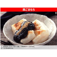 アヲハタ 黒胡麻クリーム 140G 1個（わけあり品）