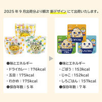 【非常食】ピースアップ 3日分非常食Bセット 10年保存水・5年保存食 HS5B01 10002418 1セット（わけあり品）
