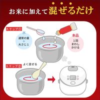ごはんをふっくらおいしく190ml 1個 ミツカン 炊飯時に加えて炊くだけ