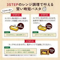 マ･マー なめらかもっちり 早ゆでスパゲティ ファインファスト 1.8mm チャック付・結束タイプ 1袋（100g×5束）