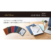 セキセイ ベルポスト クリップファイル A4 キャメル BP-5734-44 1冊（直送品）