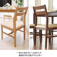 タマリビング ステディ ダイニングチェア 2脚 ブラウン/ダークウラウン 1セット（2脚入）（直送品）