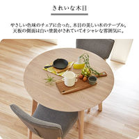 タマリビング コポリ ダイニングテーブル 幅900×奥行900×高さ700mm  1台（直送品）