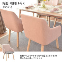 タマリビング ウィッチ ダイニングチェア 2脚 グレー 1セット（2脚入）（直送品）