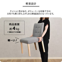 タマリビング コポリ ダイニングチェア オキノ 2脚入 グレー 1セット（2脚入）（直送品）