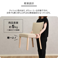 タマリビング コポリ ダイニングチェア コキリ 2脚入 グレー 1セット（2脚入）（直送品）