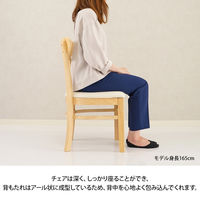 タマリビング マーム ダイニングチェア 2脚 ブラウン 1セット（2脚入）（直送品）