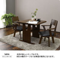 タマリビング ジャワ ダイニングテーブル 幅800×奥行800×高さ700mm ナチュラル 1台（直送品）