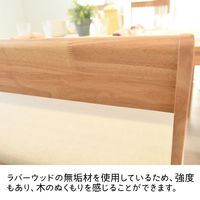 タマリビング ドルチェ ダイニング背付ベンチ グレイII 幅1010mm ナチュラル/アイボリー 1脚（直送品）