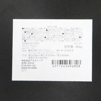 スタッキングチェア(L)2 アイボリー LAKOLE/ラコレ