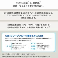 食品にも使えるアルコールスプレー ナチュリア 本体 500mL 1本 フマキラー