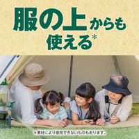 小さなお子様にも使えるお肌にやさしい虫よけ 60mL 1個 フマキラー