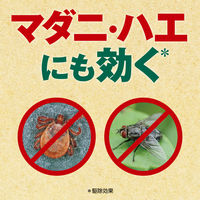 ヤブ蚊バリアスプレー 480mL 1本 フマキラー