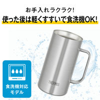 真空断熱ジョッキ 600ml ブルー JDK-602C BL 1個 保温保冷 食洗機可 ビールジョッキ 魔法びん構造 サーモス