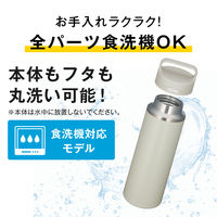 真空断熱ケータイマグ 800ｍl サンド JOW-800 SNDS 1個 水筒 食洗機可 保温保冷 スポーツ飲料可 サーモス