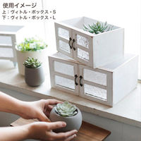 Habiter(アビテ) ヴィトル・ボックス S MC-305-WH 1個（直送品）