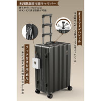 耐衝撃・ストッパー付静音キャスター・アルミフレーム 【NT-ZB1101】 NT-ZB1101 ガンブラック S スーツケース 1台（直送品）