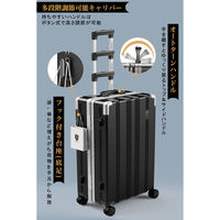 耐衝撃・ストッパー付静音キャスター・アルミフレーム 【NT-ZB1101】 NT-ZB1101 ブラック M スーツケース 1台（直送品）