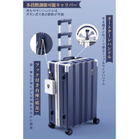 耐衝撃・ストッパー付静音キャスター・アルミフレーム 【NT-ZB1101】 NT-ZB1101 ブルー M スーツケース 1台（直送品）