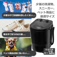 ダイアモンドヘッド 洗いブラシ付きポータブル洗濯機ブラシde洗い・NEO RM-225TE-BK 1台（直送品）