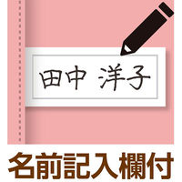 ケアファッション 脇開きファスナーまえむきTシャツ ネイビー M W0182065711 1着（直送品）