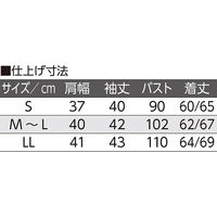 ケアファッション 隠れファスナーブラウス グリーン M~L W0182119211 1着（直送品）