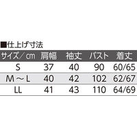 ケアファッション 隠れファスナーブラウス グリーン LL W0182119213 1着（直送品）