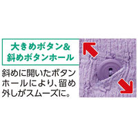 ケアファッション 斜め釦ホールポンチョ 濃パープル M~L W0182166921 1着（直送品）