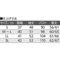 ケアファッション 前開きTシャツ グリーン S W0182169024 1着（直送品）