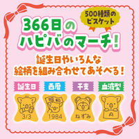 チョコレート菓子 コアラのマーチ　ハピハピショートケーキ　46g 1セット(1個×8)