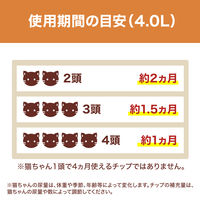 ニャンとも清潔トイレ チップ 猫砂 脱臭・抗菌チップ 複数ねこ用 大きめの粒 4L 4袋 エステー