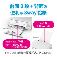 エプソン(EPSON) A3　インクジェット複合機　 EPー988A3 1台