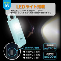 防犯ブザー スクエア ホワイト 3個 防犯グッズ LEDライト 130dB 大音量 防犯対策 充電式 PB04 EVERSAFE（直送品）
