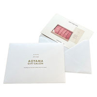 レコルト | The Premium 選べるブランドカタログ B (ギフトカードタイプ) 二重封筒 P8-RCL0002-nijyu（直送品）