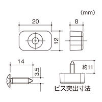 清水 樹脂製棚ストッパー SH-TBSP 1個（直送品）