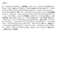 ヒロインメイクSP ブラー ラスティングベース C 02ペールグリーン SPF50+ PA++++ 28ml 伊勢半