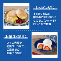 井村屋 ミルク仕立てのこしあん 250ｇ 1個  パン ジャム スプレッド