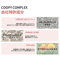 COOPY（クーピー） PDRN サーモン アンプル 30ml　美容液　韓国コスメ