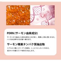 COOPY（クーピー） PDRN サーモン クリーム 50ml　韓国コスメ