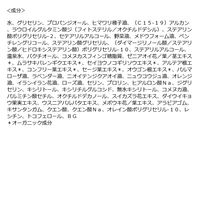 chant a charm　モイストリッチクリーム 40g 　ネイチャーズウェイ　(チャントアチャーム)