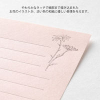 デザインフィル ミニレターセット938 花色和紙 ピンク 86938006 1セット(1パック×3)（直送品）