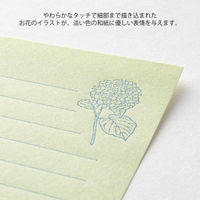 デザインフィル ミニレターセット940 花色和紙 緑 86940006 1セット(1パック×3)（直送品）
