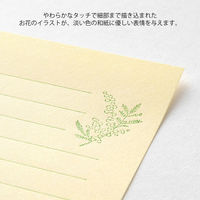 デザインフィル ミニレターセット939 花色和紙 黄 86939006 1セット(1パック×3)（直送品）